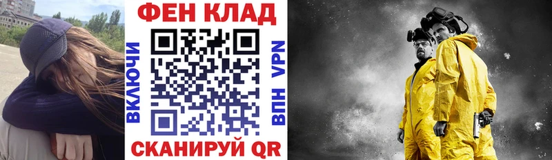 купить закладку  Закаменск  АМФ Premium 
