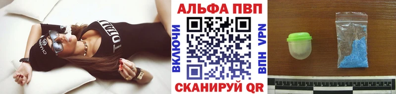 Alpha PVP Crystall Закаменск