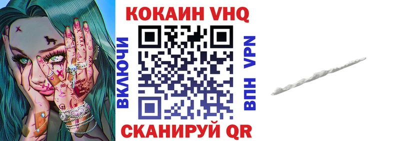 продажа наркотиков  Закаменск  Кокаин Колумбийский 