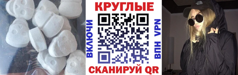 цены наркотик KRAKEN ONION ЭКСТАЗИ круглые Закаменск