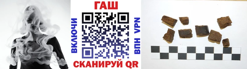 ГАШ Изолятор  купить наркоту  Закаменск 
