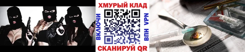 ГЕРОИН гречка  Закаменск 