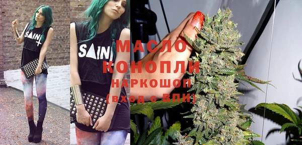 мефедрон Алексеевка