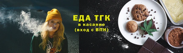 мефедрон Алексеевка