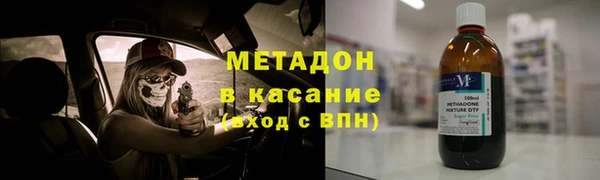 мефедрон Алексеевка