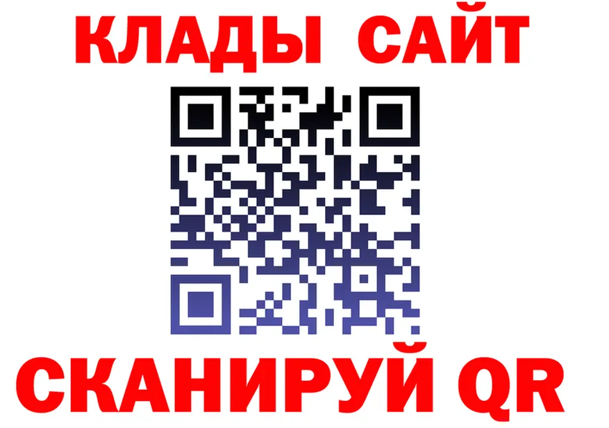 Alfa_PVP Crystall ТОР shop hydra Закаменск