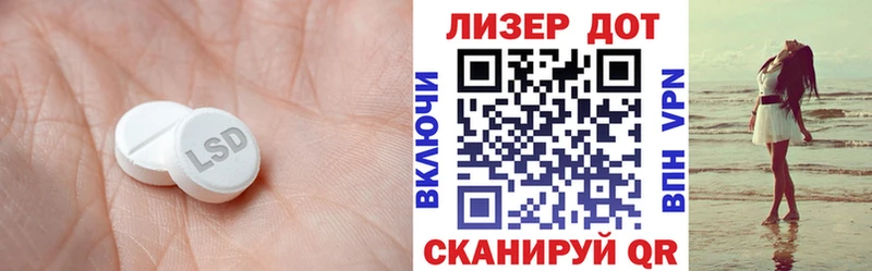 Лсд 25 экстази кислота  mega ССЫЛКА  Закаменск  где можно купить наркотик 