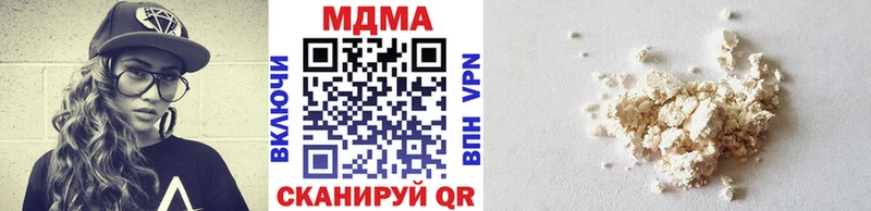 omg ссылки наркошоп Закаменск МДМА молли