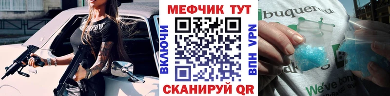 кракен вход  Закаменск  МЯУ-МЯУ мяу мяу 