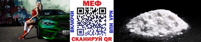 Меф кристаллы Закаменск