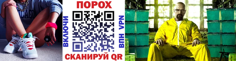 Метамфетамин Декстрометамфетамин 99.9% Закаменск