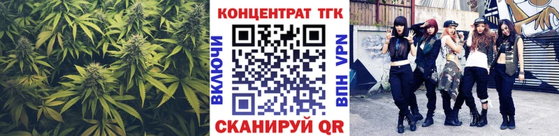ТГК жижа  Закаменск 